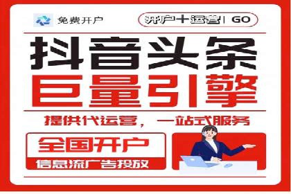 360信息流广告的创意与执行：一则旅游行业的成功案例